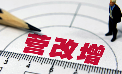 疫情下的财政账本,浙江豪掷千亿,天津精打细算? 疫情下的财政账本,浙江豪掷千亿,天津精打细算?