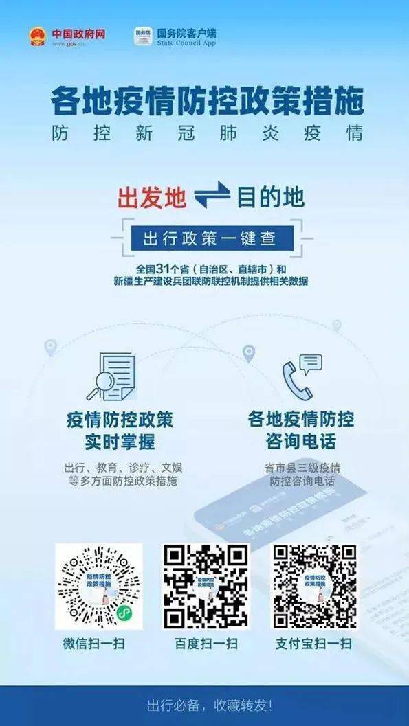 浙江疫情暗流涌动,成都为何独善其身?深度解析两地防疫差异 浙江疫情暗流涌动,成都为何独善其身?深度解析两地防疫差异