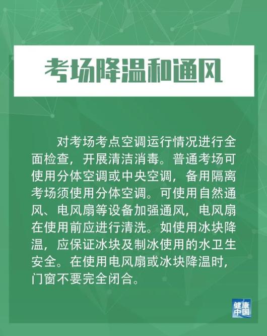 浙江新增1例石家庄输入无症状，当防疫疲劳遇上病毒韧性，我们该如何守住心理防线？