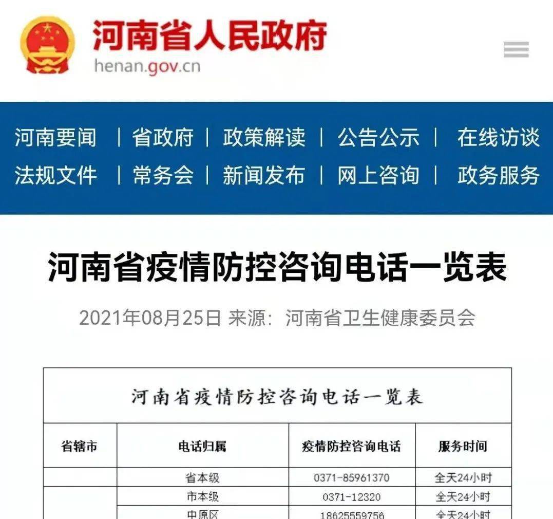 浙江疫情冷热不均，杭州平稳VS石家庄暗流，南北防疫差异背后藏着什么？