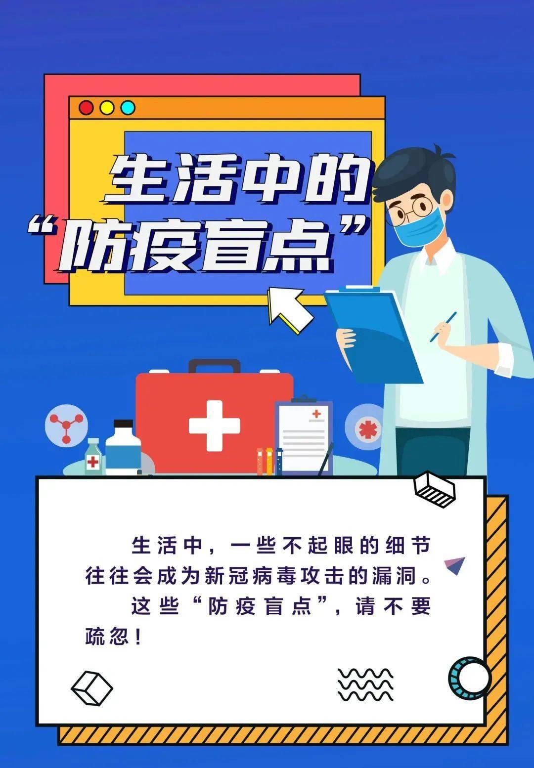浙江疫情冷热不均，杭州平稳VS石家庄暗流，南北防疫差异背后藏着什么？