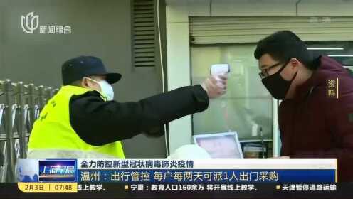 独家浙江疫情反弹与福州防控升级，双城记背后的防疫新挑战