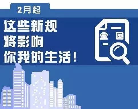 浙江人注意！澳门返浙新规背后，藏着一个被忽略的隐形福利