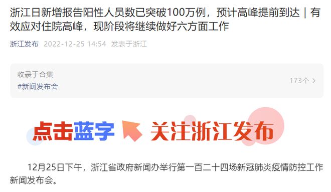 独家浙江疫情现三升三降怪象！专家警告，第四波高峰或提前杀到