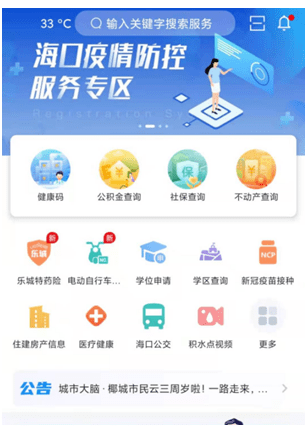 浙江精准防控VS海口动态清零，疫情政策南北差异背后的经济账