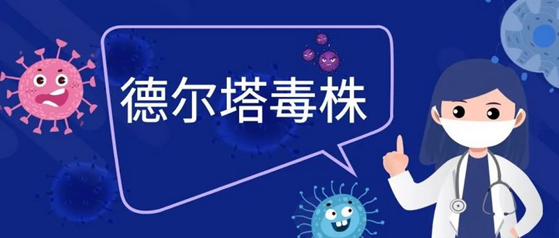独家浙江疫情背后的隐形战场，一个被忽视的关键数据正在改写防控逻辑