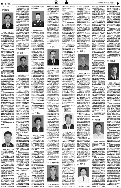 浙江疫情今日观察，数字背后的人间烟火与韧性