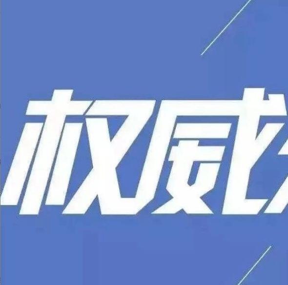 浙江福州疫情最新消息,双城联防联控下的挑战与突破 浙江福州疫情最新消息,双城联防联控下的挑战与突破
