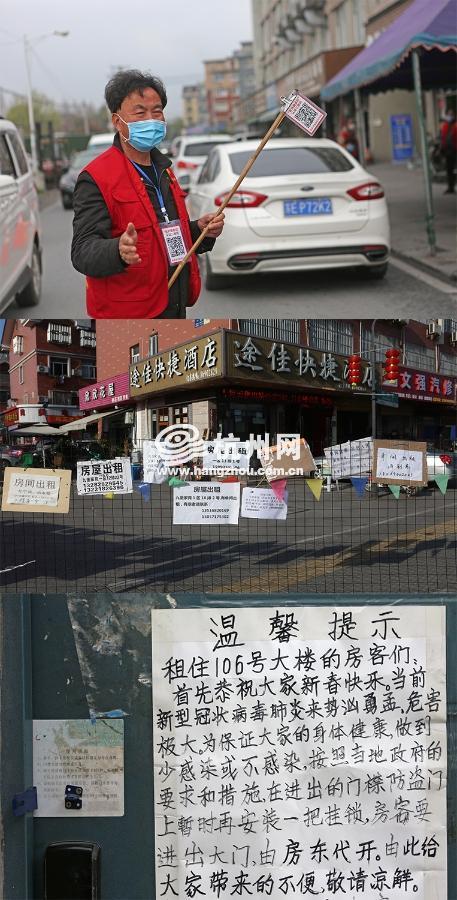 杭州防疫双城记，健康码外的温情与大数据下的冷思考