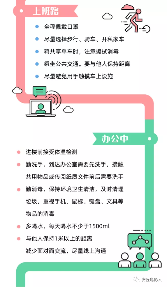 浙江防疫新规暗藏经济棋局，精准防控背后，藏着什么产业密码？
