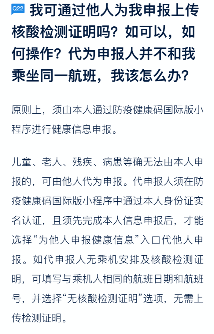 浙江防疫新规，当健康码遇上人间烟火气