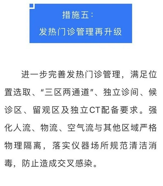 浙江防疫新规暗藏经济复苏密码？这份文件竟让企业主集体沸腾！