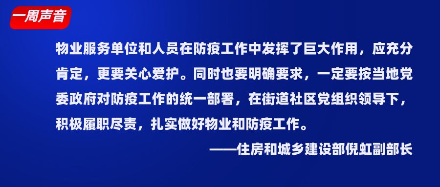 浙江防疫新规暗藏经济复苏密码？这份文件竟让企业主集体沸腾！