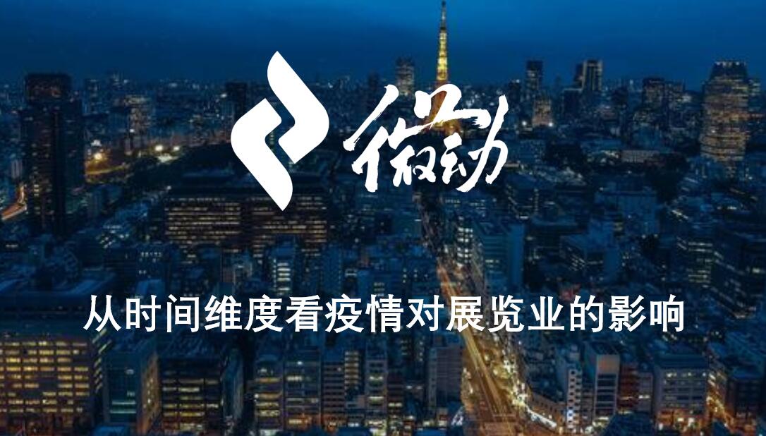 疫情双城记，浙江的数字防线与吉林的冰雪鏖战