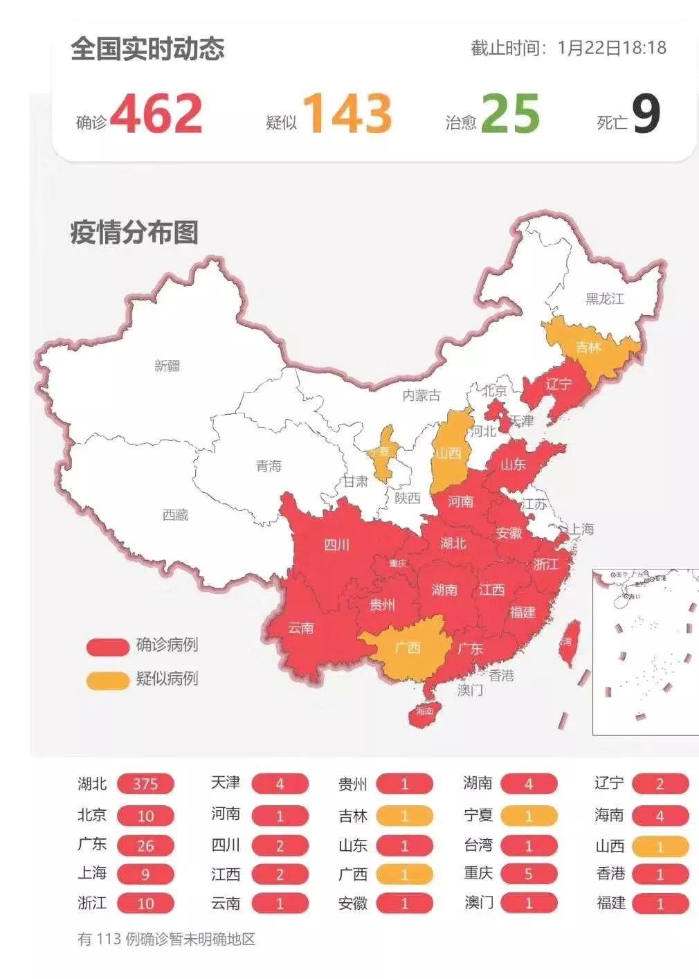 浙江与山西疫情最新动态,两省防控措施与未来趋势深度解析 浙江与山西疫情最新动态,两省防控措施与未来趋势深度解析
