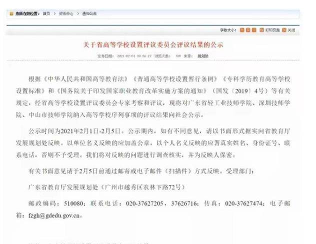 独家解读,浙江省最新疫情文件背后的隐形战场与民生密码 独家解读,浙江省最新疫情文件背后的隐形战场与民生密码