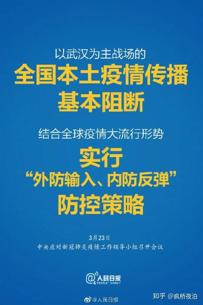 独家解读,浙江省最新疫情文件背后的隐形战场与民生密码 独家解读,浙江省最新疫情文件背后的隐形战场与民生密码