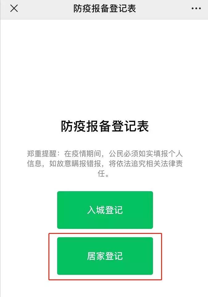 浙江防疫新政与广州经验，一场跨越千里的抗疫对话