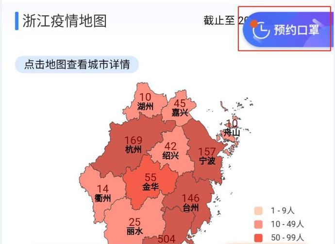 浙江疫情动态清零VS重庆38区县防疫地图，谁在悄悄改写中国抗疫剧本？
