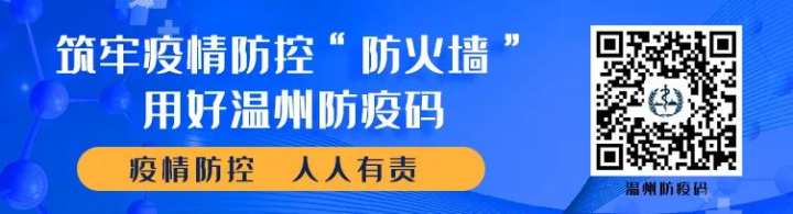 浙江防疫新规，当数字铁笼遇上人性突围