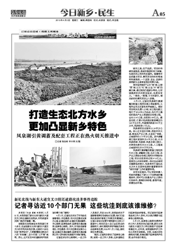 浙江与北京，疫情下的双城记—当江南水乡遇上北方都会的防疫辩证法