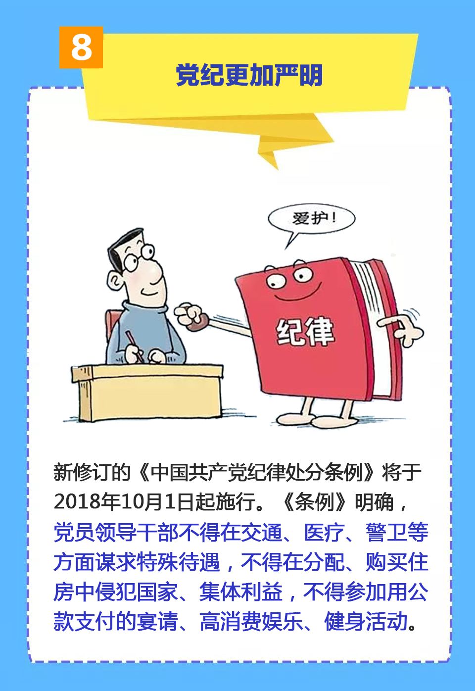 浙江疫情新规，为何这次松绑引发全民热议？