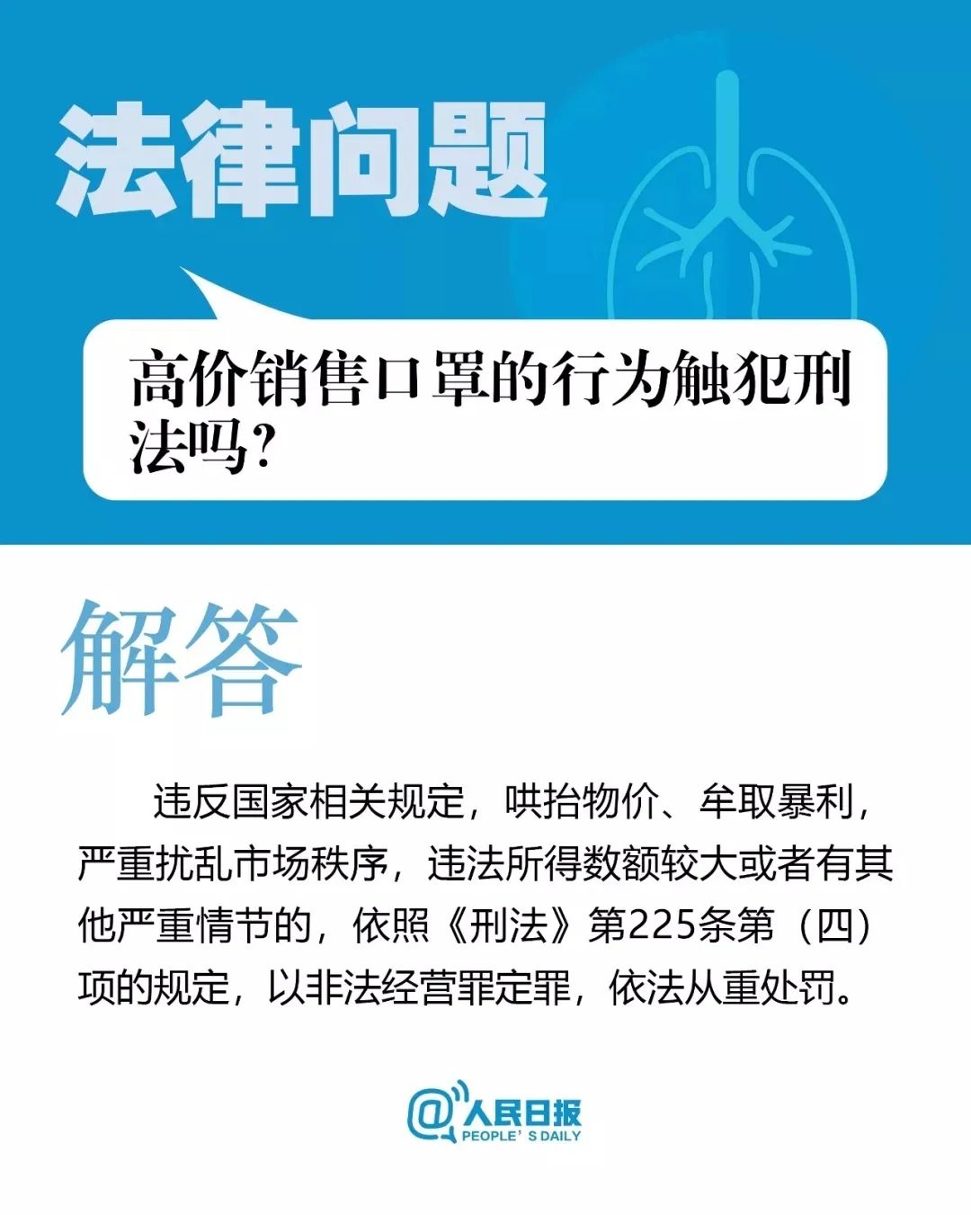 浙江防疫新规，当精准防控遇上人性化服务，这次真的不一样！