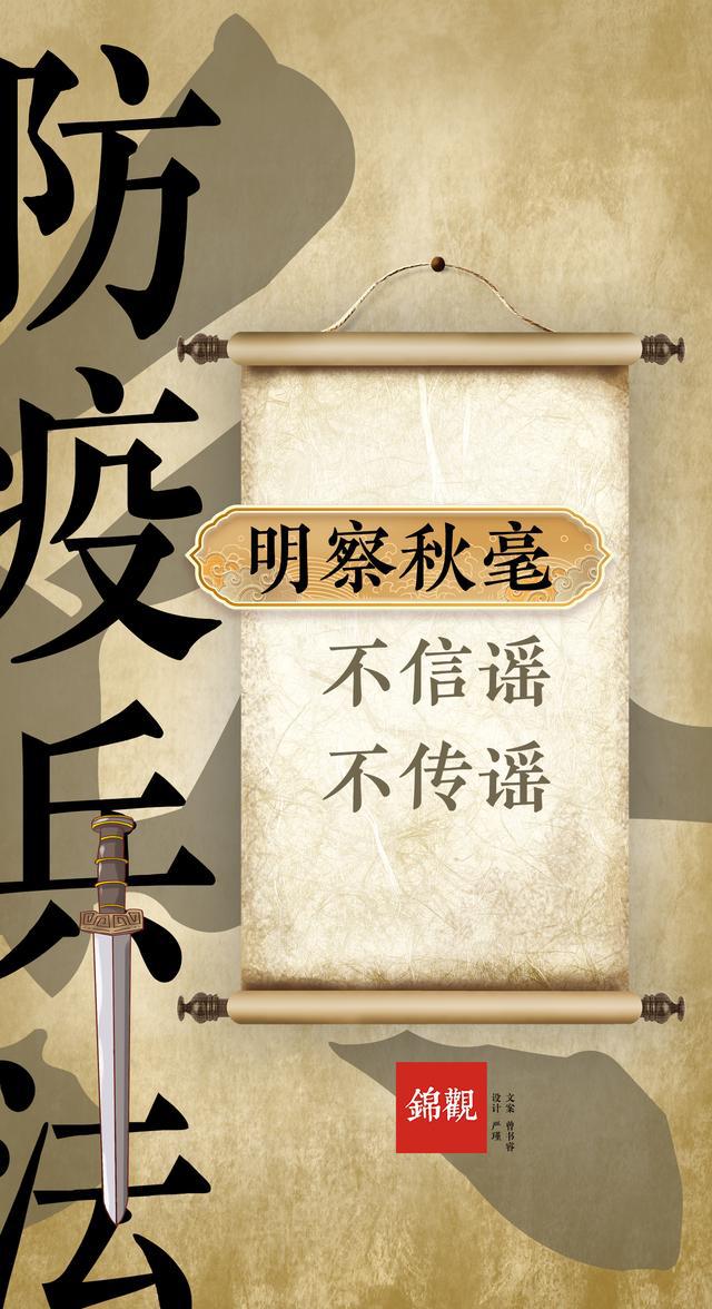 浙江防疫兵法，从硬核封控到智慧柔性的全国启示录