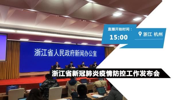 浙江防疫指挥部通告，一场没有硝烟的数据战疫如何打赢？