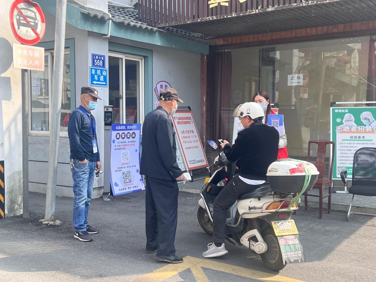 浙江模式，疫情管理中的精密智控如何改写中国防疫剧本