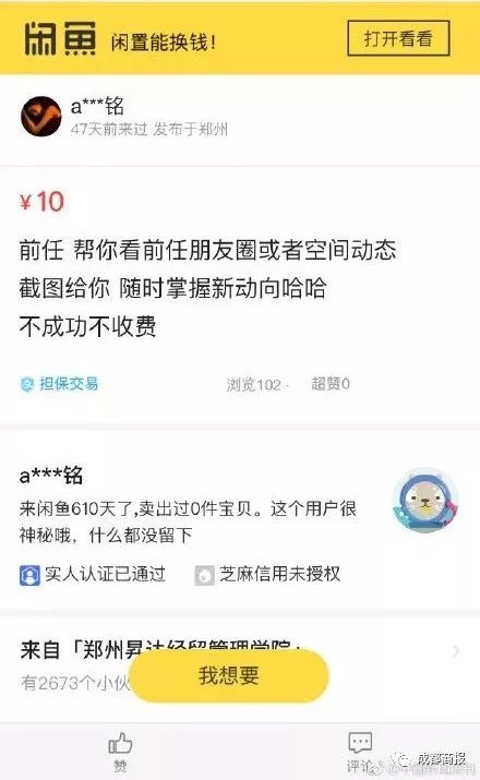 深夜拨通这个号码后，浙江人的朋友圈炸了，原来疫情防控还能这样操作！