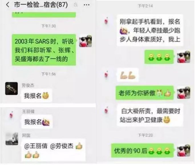 深夜拨通这个号码后，浙江人的朋友圈炸了，原来疫情防控还能这样操作！