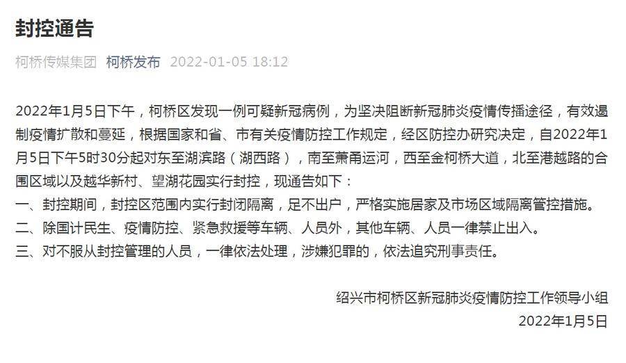 天津新冠死亡病例背后，被数字遮蔽的生命叙事与城市韧性