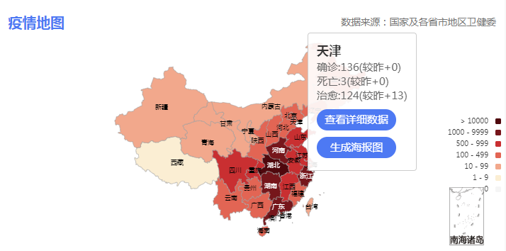 天津与长沙的疫情数字背后,被忽视的沉默数据与城市应急密码 天津与长沙的疫情数字背后,被忽视的沉默数据与城市应急密码