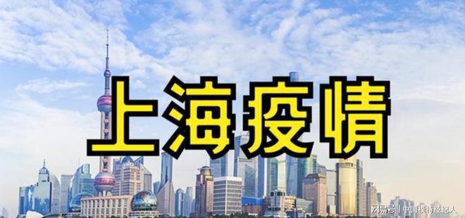 疫情下的城市记忆，天津与上海死亡数据的背后故事