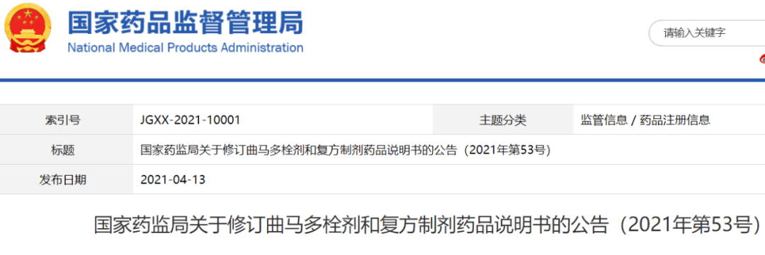 天津新增死亡病例，溯源与警示—疫情背后的深层思考