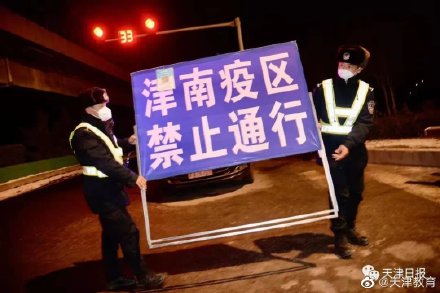2020天津封城，一场未被讲述的静默突围战
