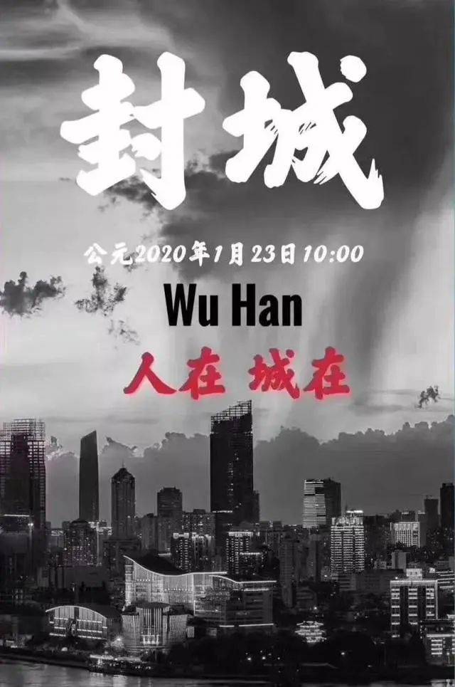 2021天津封城，一座城的静默与千万颗心的共振