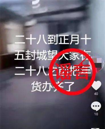 天津最新疫情，封城谣言背后的真相与城市韧性