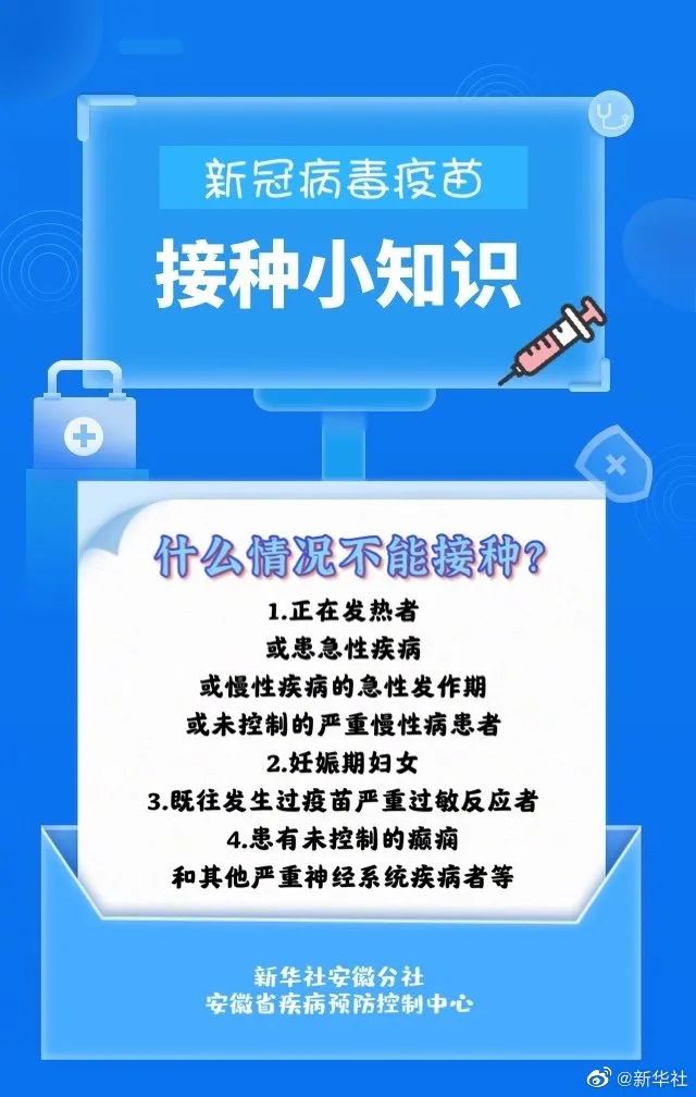 天津疫情封城了吗？真相与影响深度解析