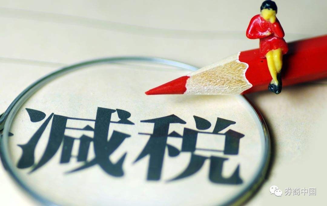 独家解读天津五险一金减免政策，企业如何减负求生？员工权益是否缩水？