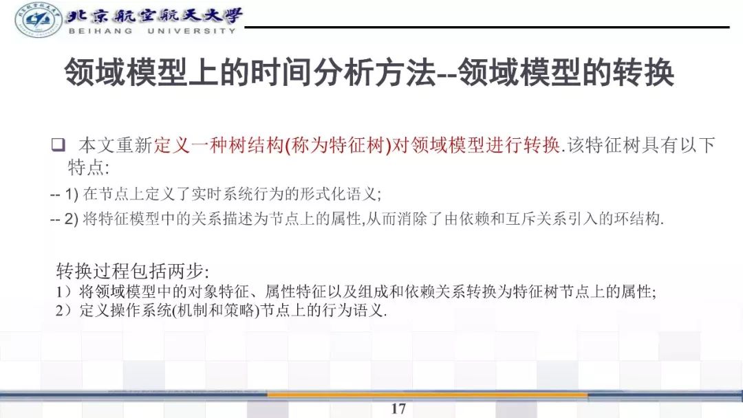 天津封城迷雾，当防疫时间表遇上城市心跳，我们如何与不确定性共处？