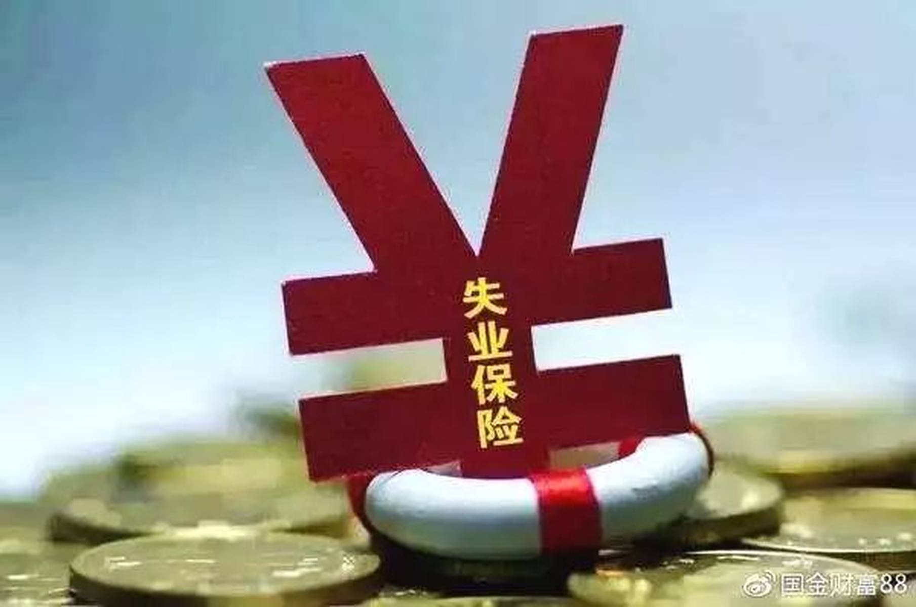 天津社保减免续命到几时？中小企业主，别让政策断供成压垮骆驼的最后一根稻草