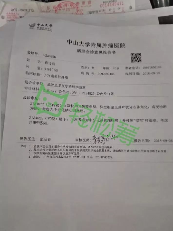 天津死亡病例病情背后的深层思考，医疗体系与社会责任的交织