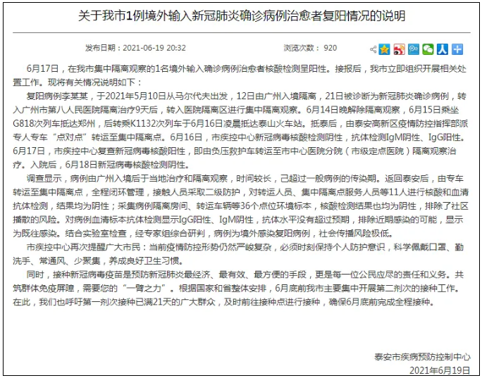 天津死亡病例病情背后的深层思考，医疗体系与社会责任的交织