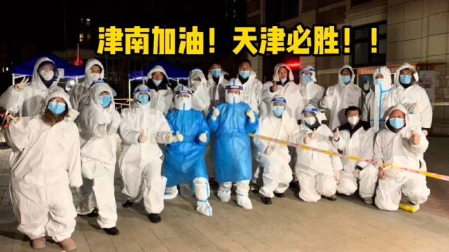 天津封城之谜，一场没有硝烟的静默战背后