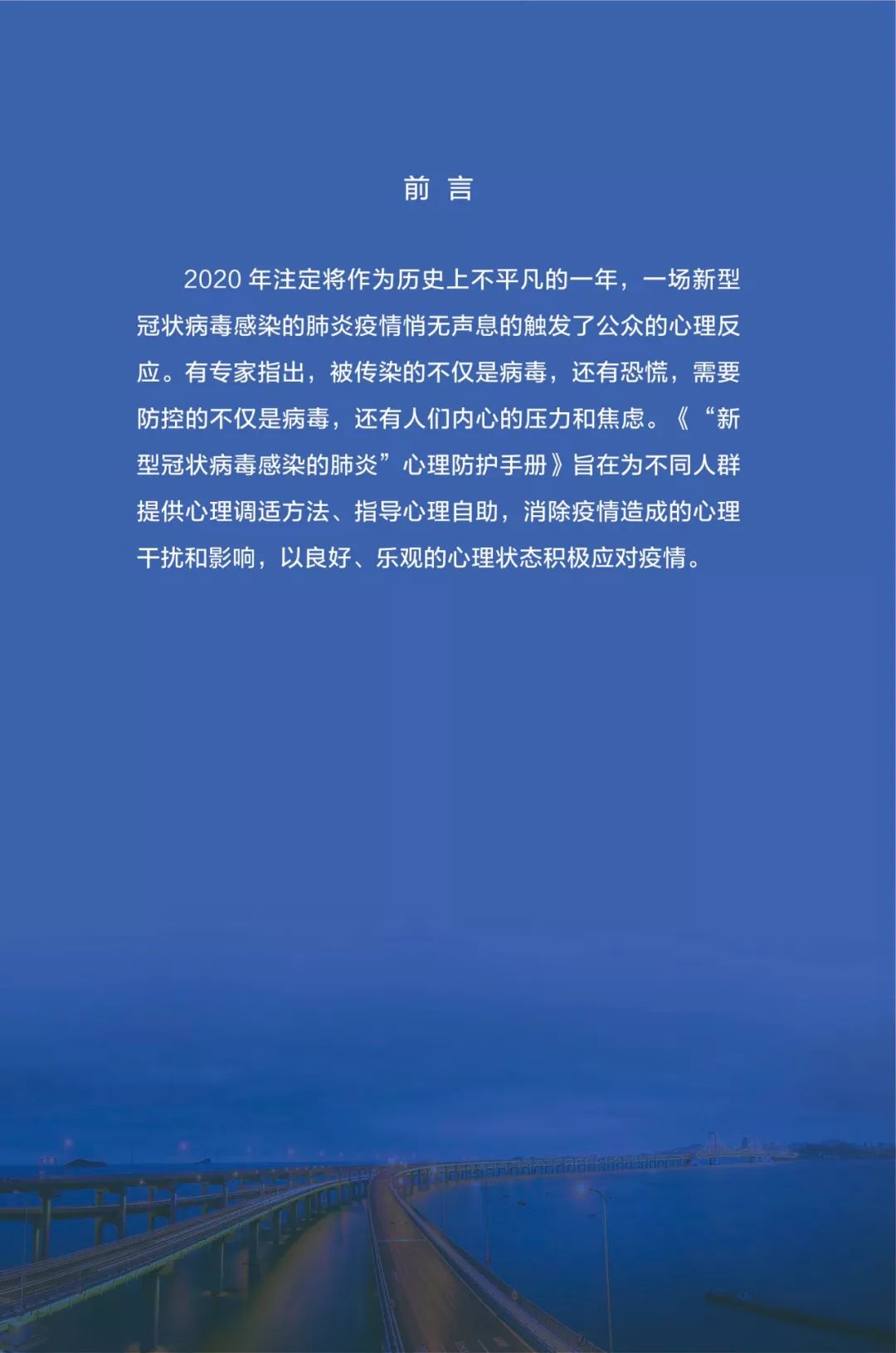 天津三例死亡背后的城市韧性，当数字成为生命的警世恒言