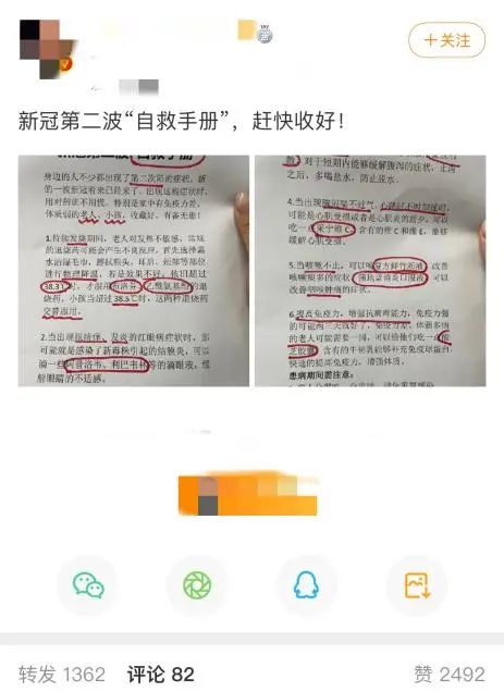 独家深度天津疫情死亡病例背后的隐形战场，被忽视的老年群体与医疗资源挤兑真相