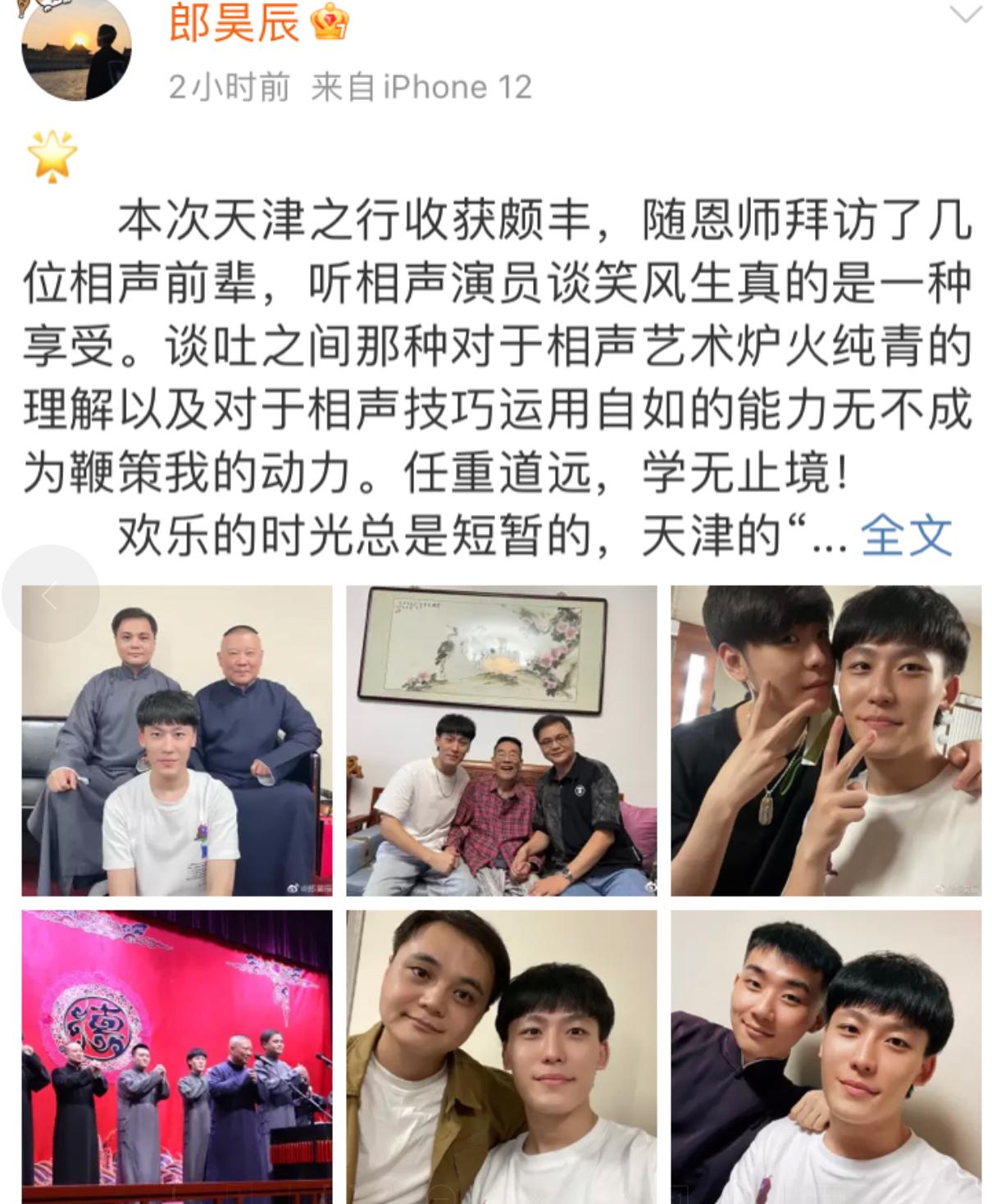 2022天津疫情，一座城市的破防与突围时间线