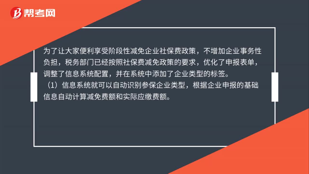 天津社保免单背后，企业喘息与制度韧性的双重博弈